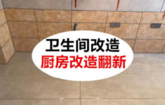 成都旧房翻新、出租房装修、局部改造提供钢结构工程、阁楼搭建
