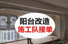 成都旧房翻新、出租房装修、局部改造提供钢结构工程、阁楼搭建